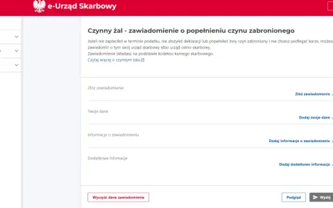Formularz "Czynny żal - zawiadomienie o popełnieniu czynu zabronionego" w e-Urzędzie Skarbowym. Możesz tu złożyć zawiadomienie, jak napisać czynny żal do urzędu skarbowego.